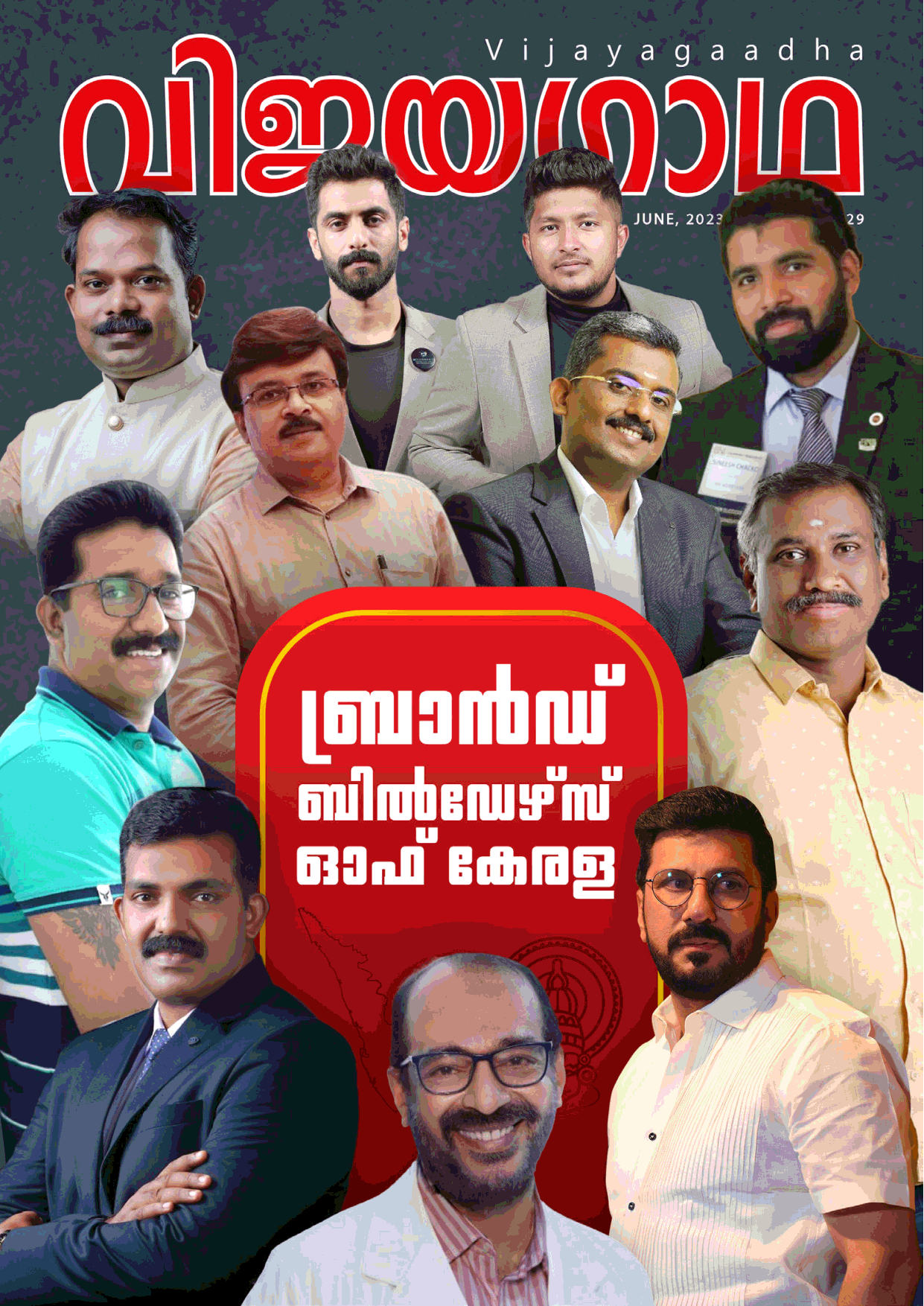 Vijayagaadha Leadership
